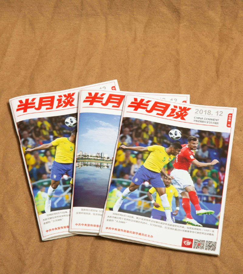 書(shū)刊印刷